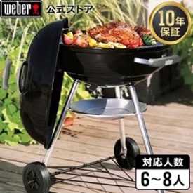 營地用餐 2