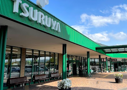 鶴屋 Tsuruya